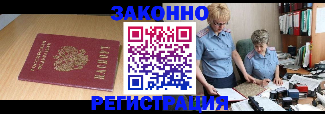 регистрация для школы в Николаевске