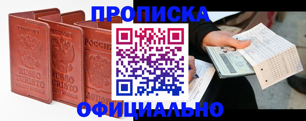 регистрация для школы в Николаевске